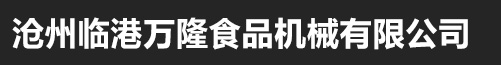 三原鑫鎂環(huán)保建材有限公司